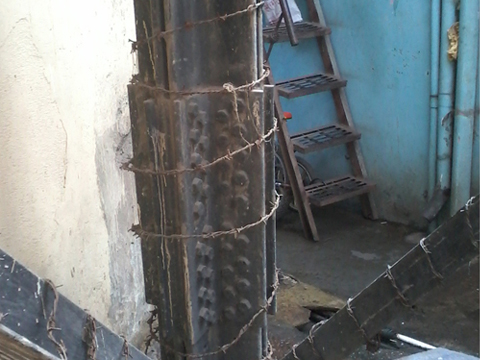 Reliance GCoat